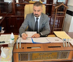 Nael Medhat Ismail